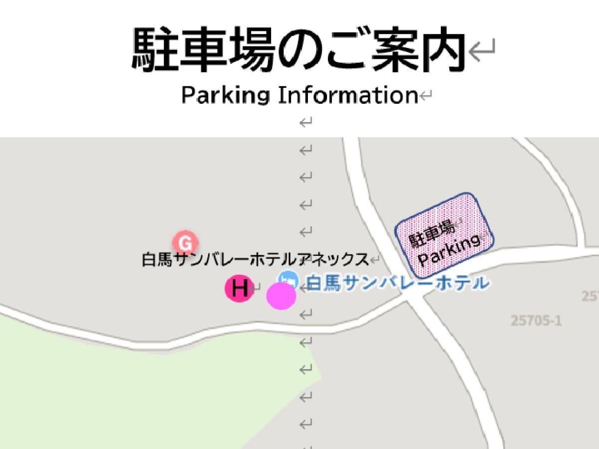 Sun Valley 3* 白马村